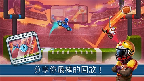 撞头赛车足球运动截图3