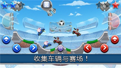 撞头赛车足球运动截图1