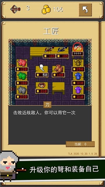 射击任务截图2