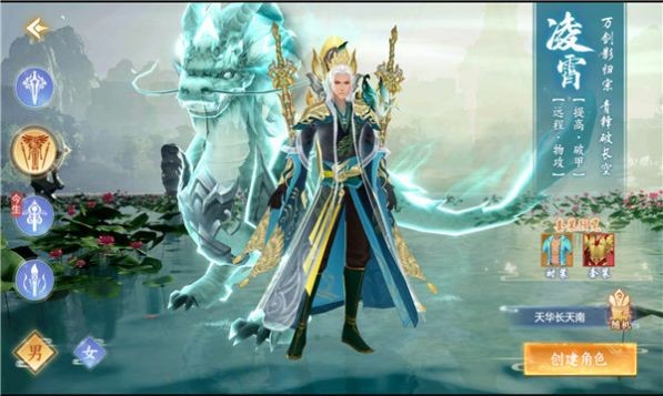 师妹模拟器截图3