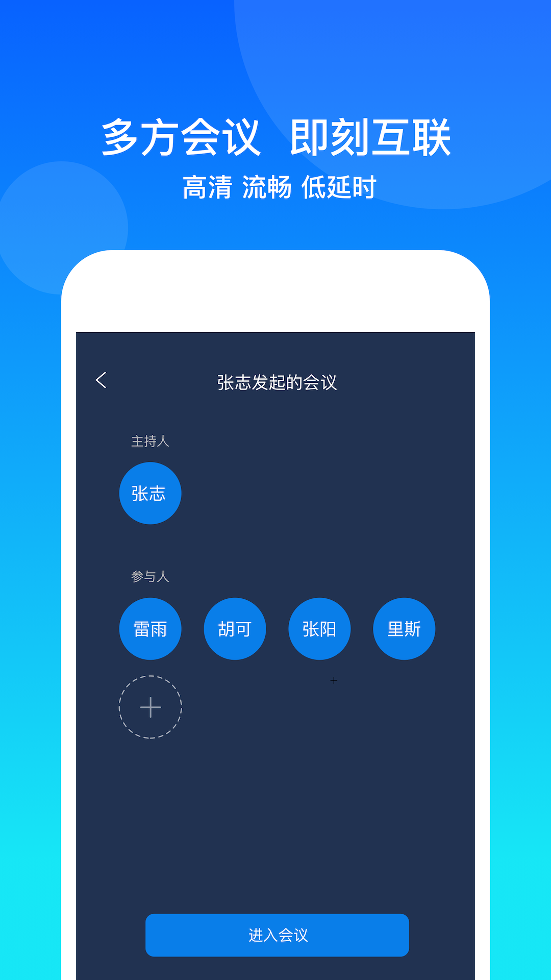 康桥互联v3.11.1截图1