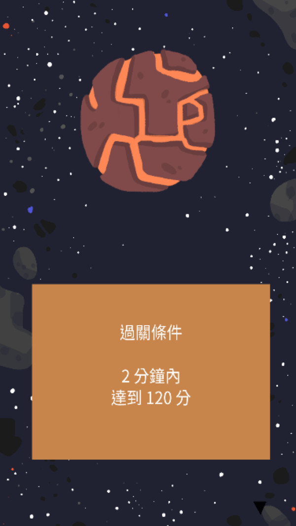 外星人的垃圾截图1