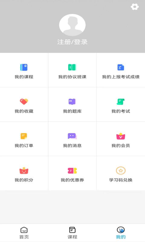 放射技师资料v1.4.0截图1