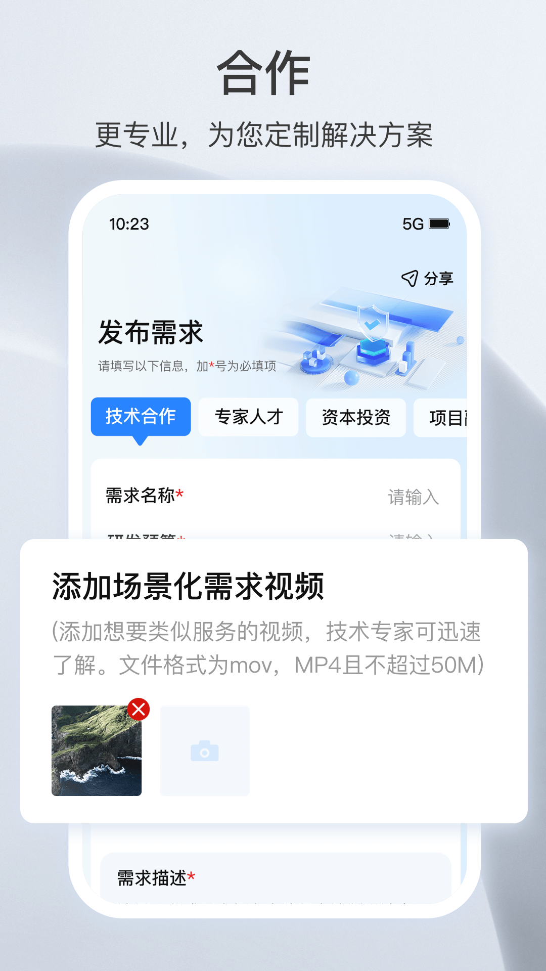 科企岛v2.1.3截图3