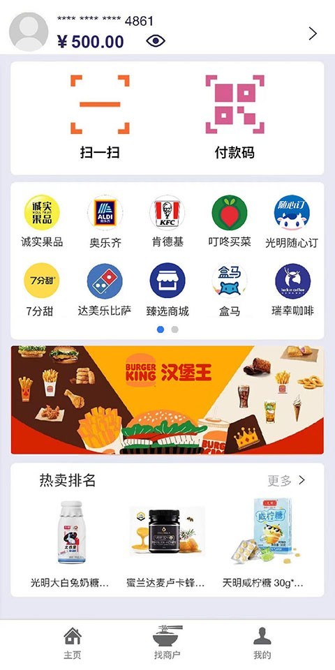 索迪斯v8.1.0截图4