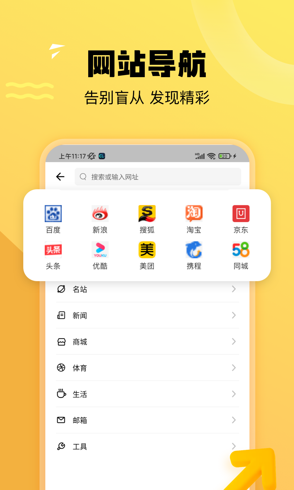 皮皮狗搜索截图4