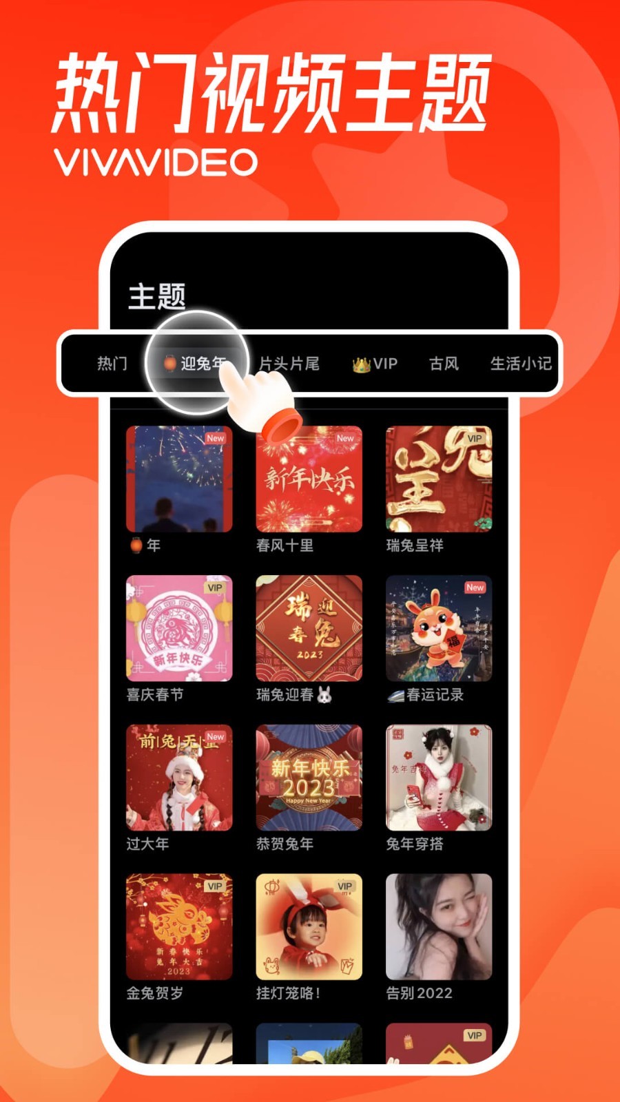 小影v9.8.5截图5