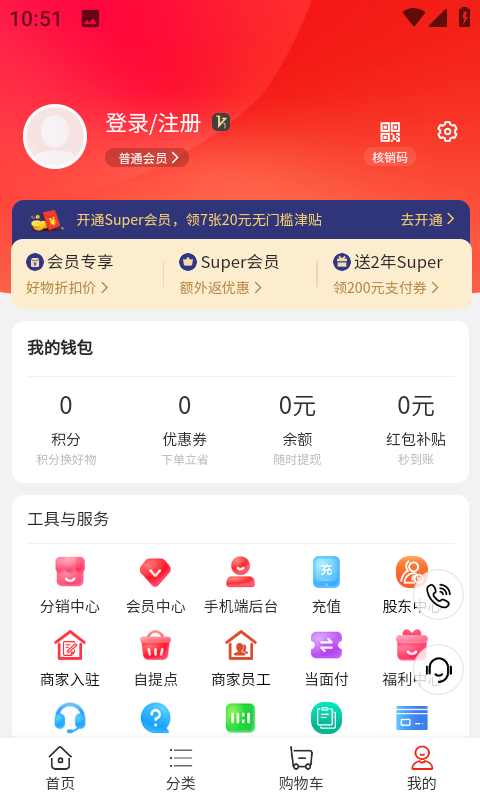 瑞峰奇会v3.4.0301截图2