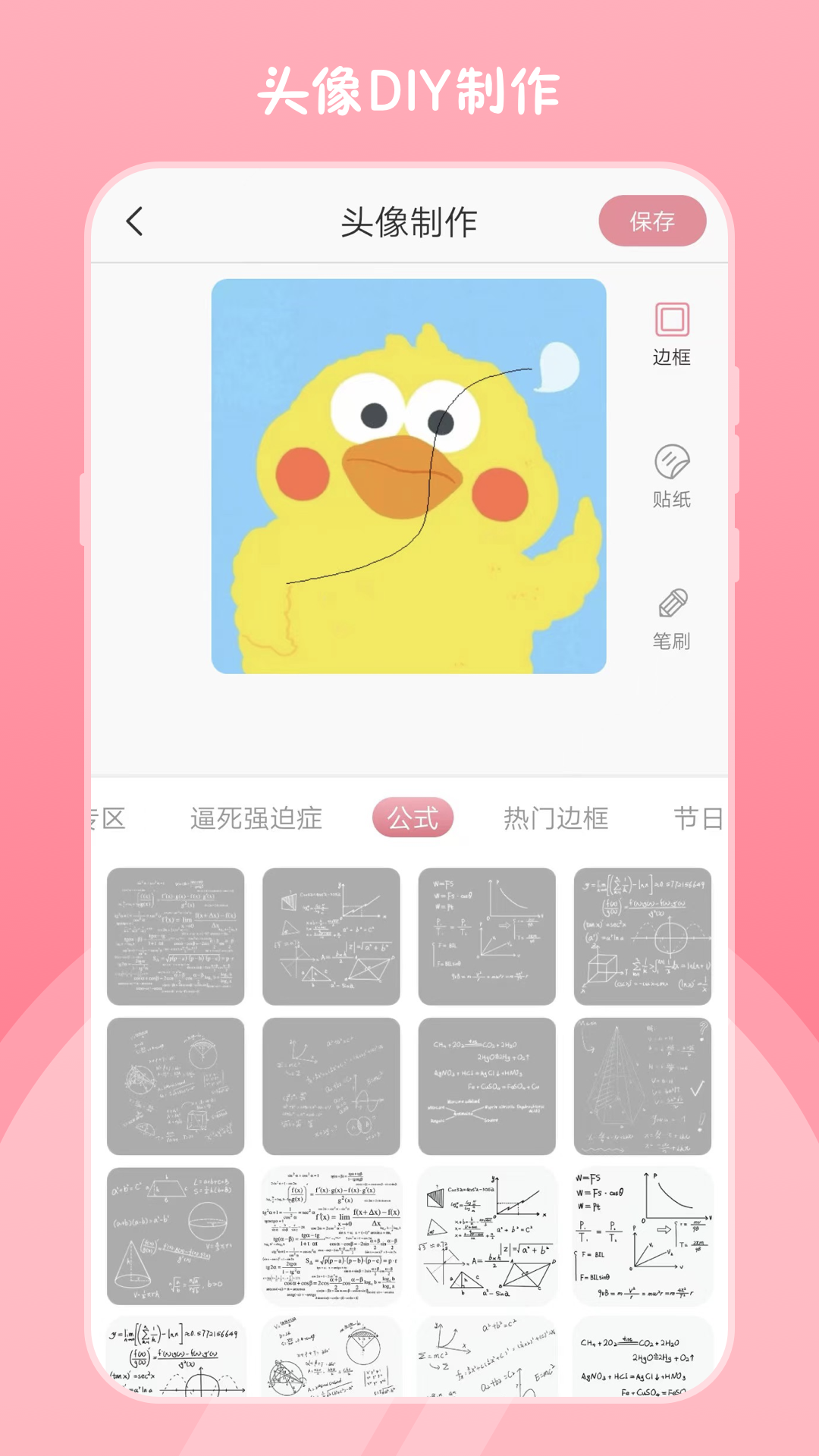 高清镜子v3.3.3截图2