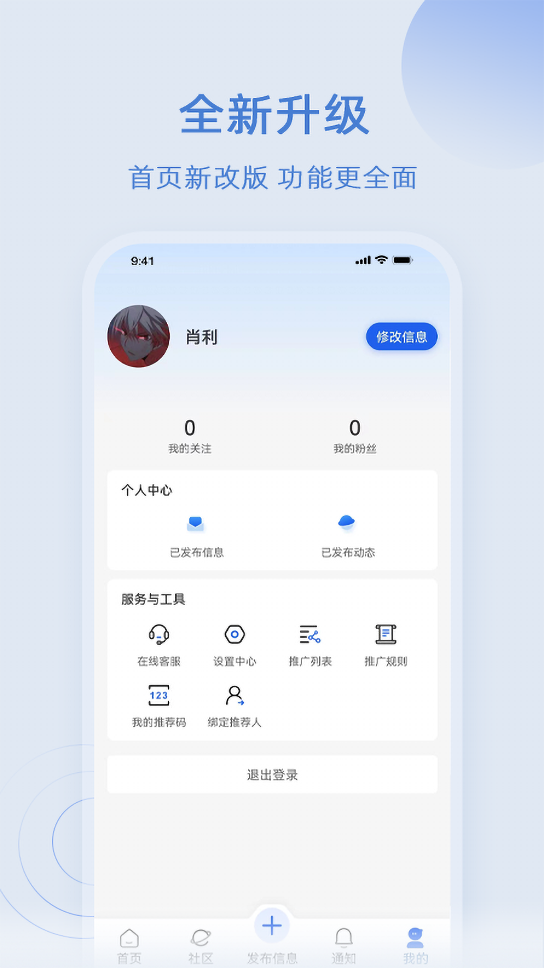 卡服v1.0.0截图1