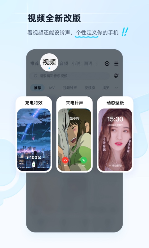 酷狗音乐v11.6.0截图5