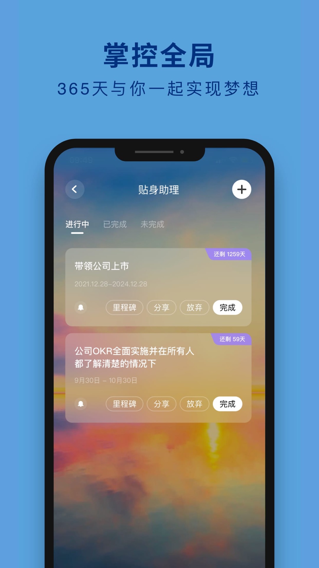 吴歌v1.1.41截图3