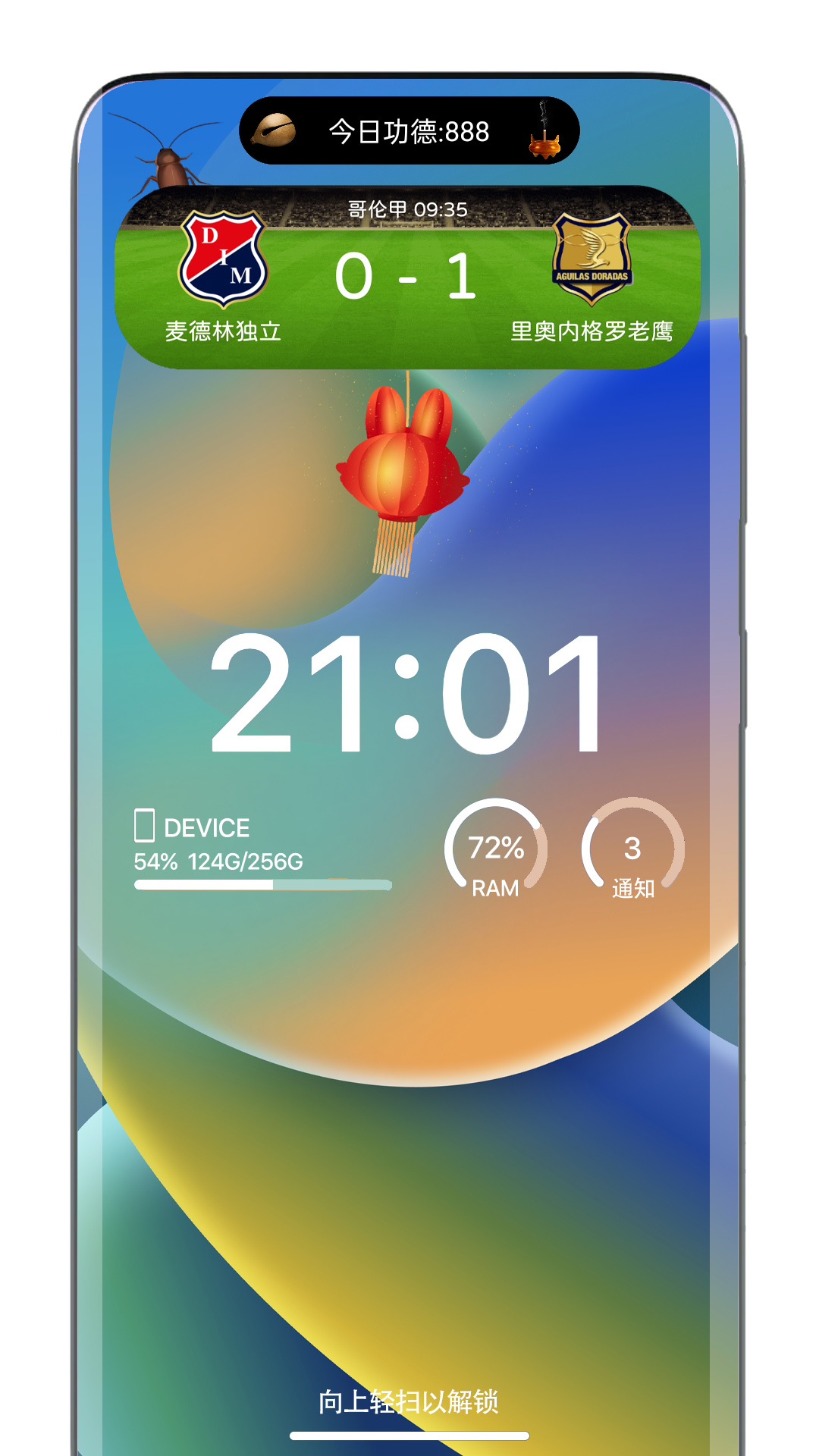 灵动岛v1.7.9截图4