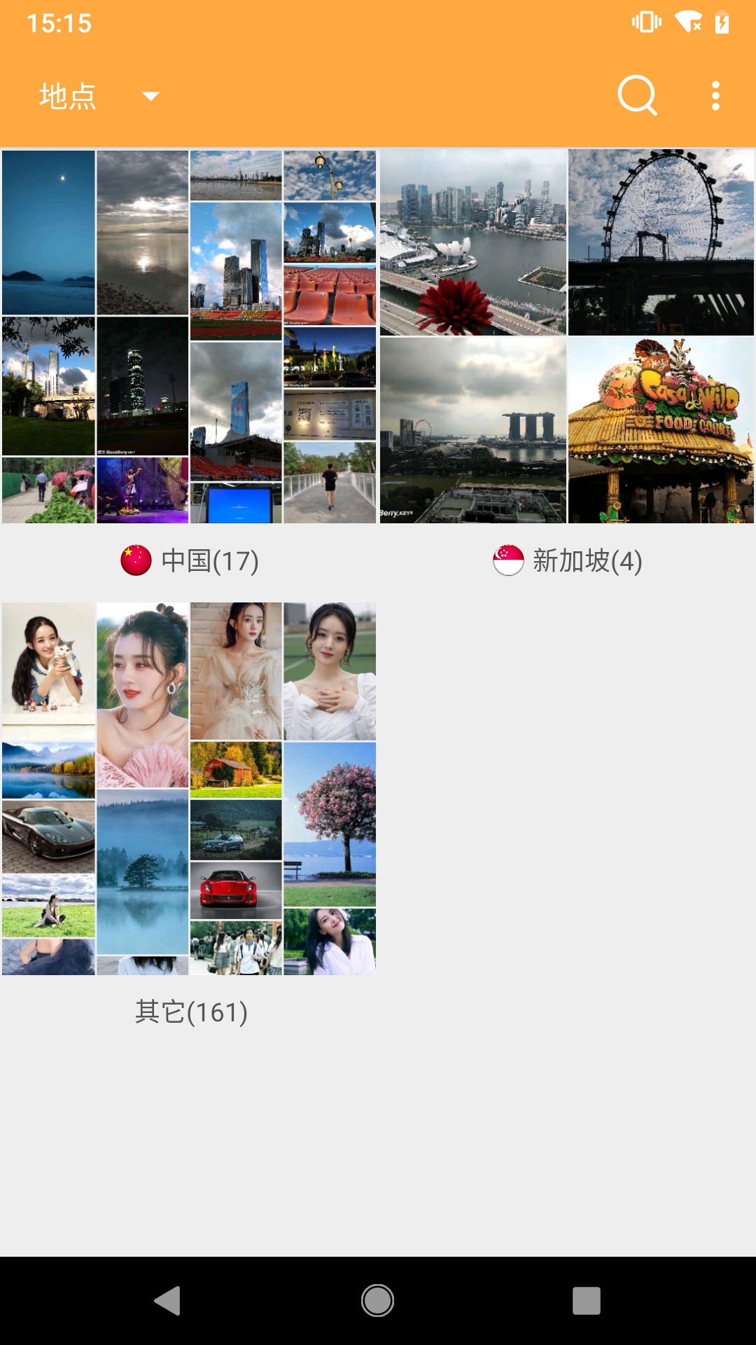 标签相册v2.0.2.008截图4