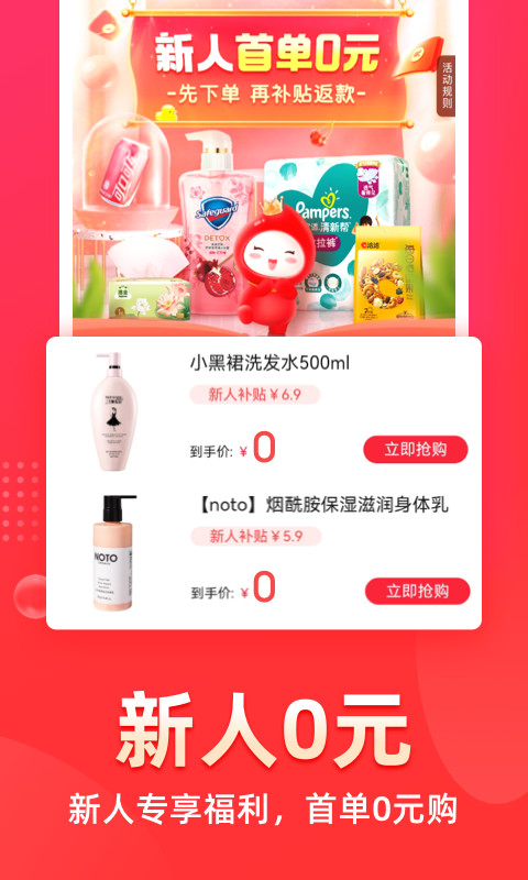 花生日记v6.0.1截图1