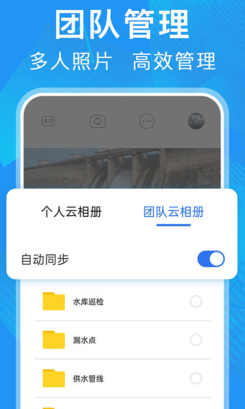 元道经纬相机v5.5.9截图1