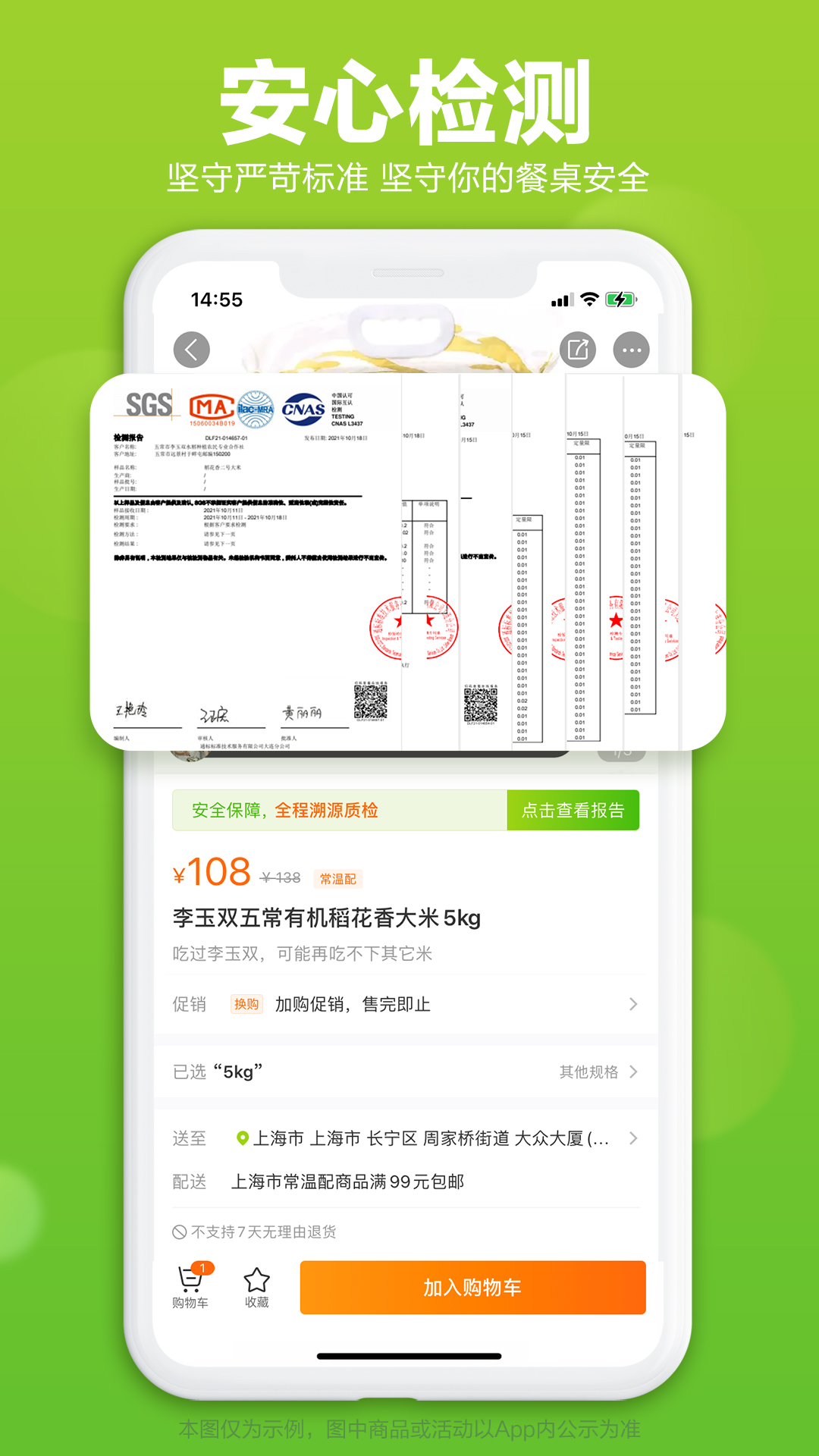 本来生活v9.0.5截图1