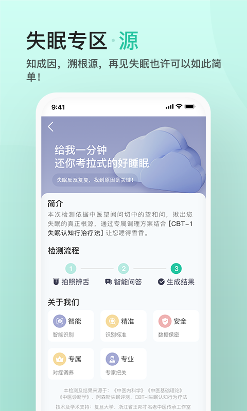 关心一下v3.0.2截图5