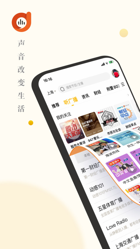 阿基米德v3.5.0截图5