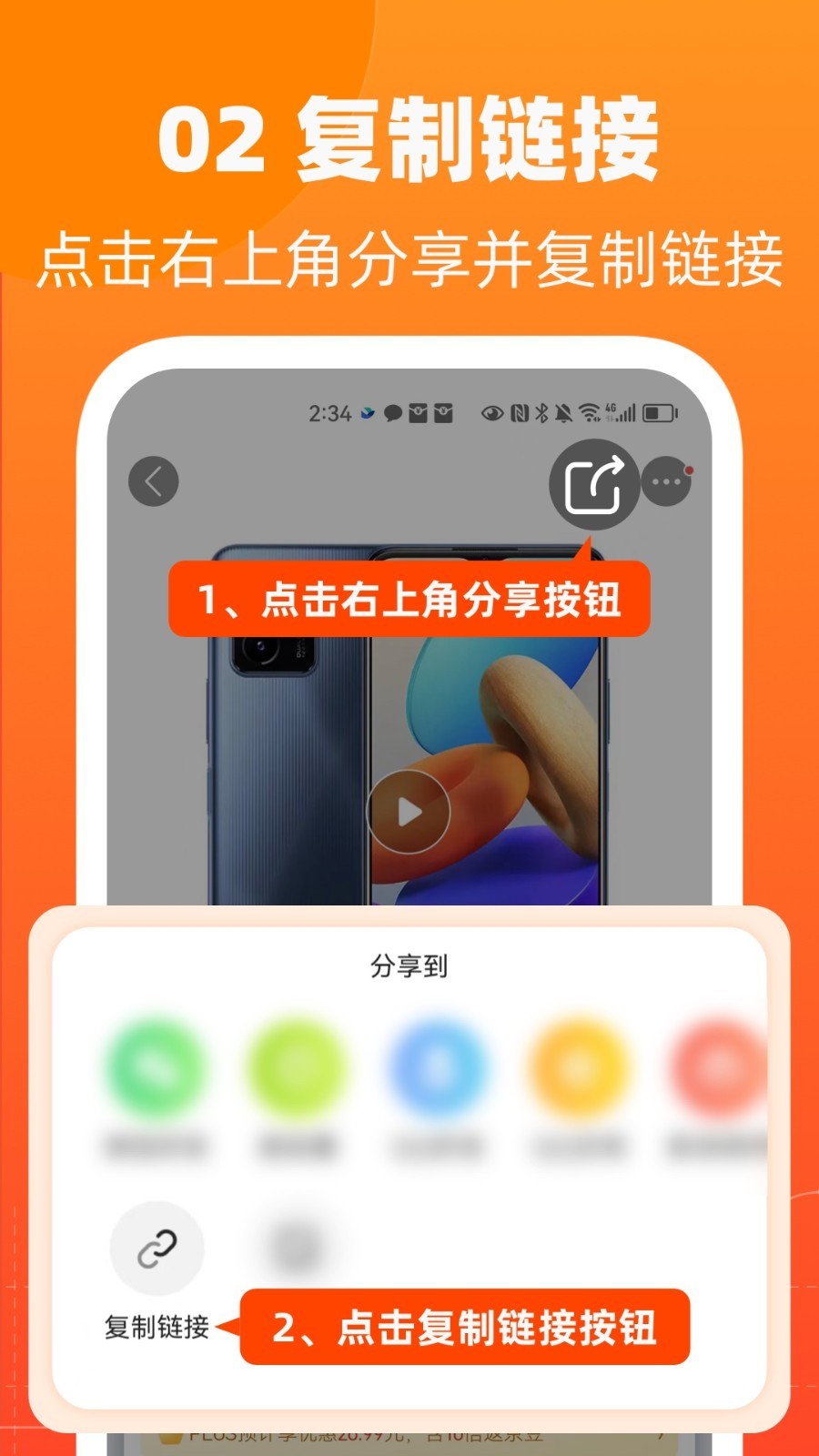 慢慢买v4.3.11截图2