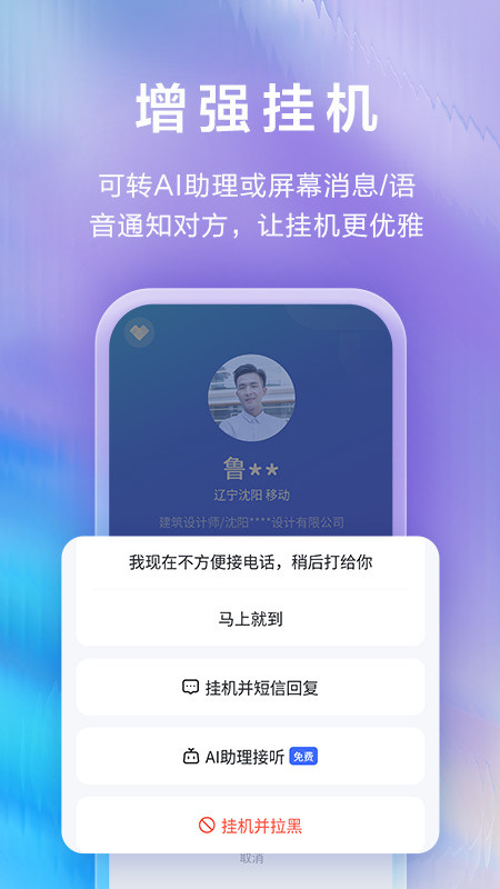 和生活爱辽宁v4.0.0截图3