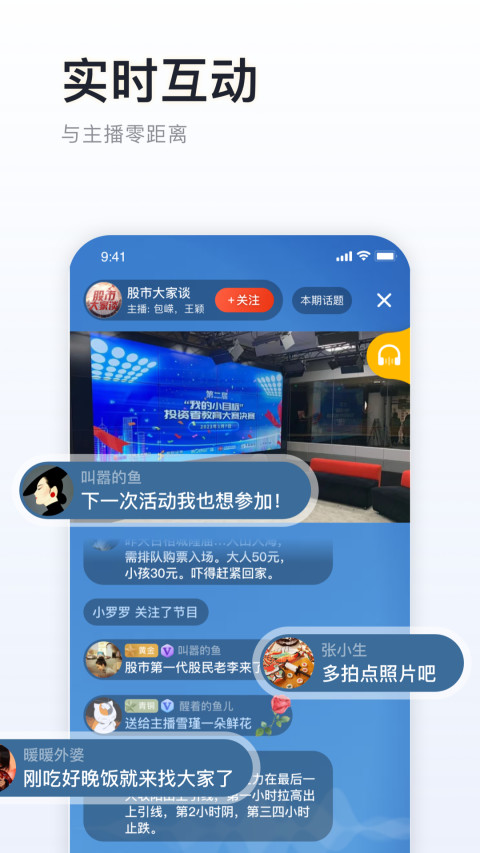 阿基米德v3.5.0截图1