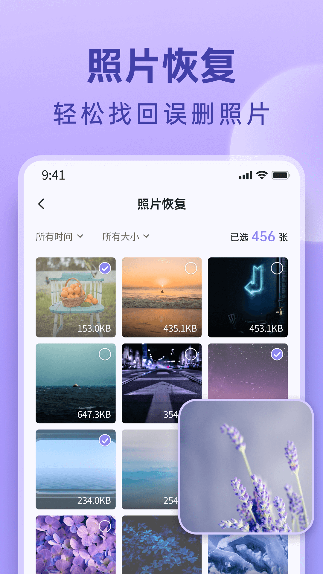 米果相片大师vV1.0.3.1截图4