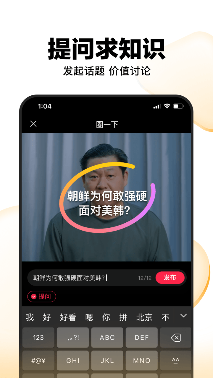 好看视频v7.31.0.11截图3