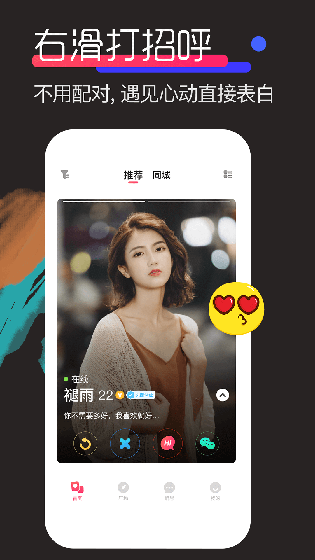 积木v7.3截图5