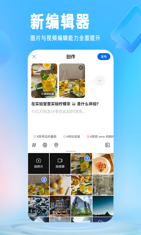 知乎v9.0.0截图3