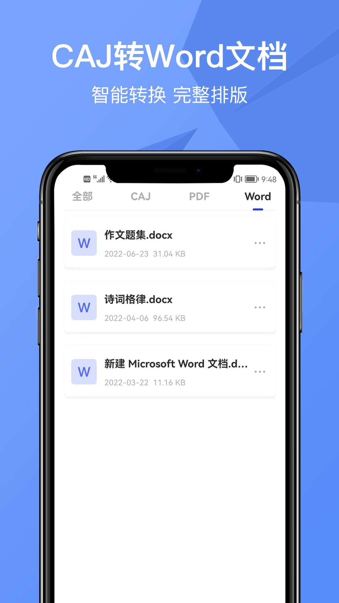 CAJ Viewer云阅读器v1.5截图2