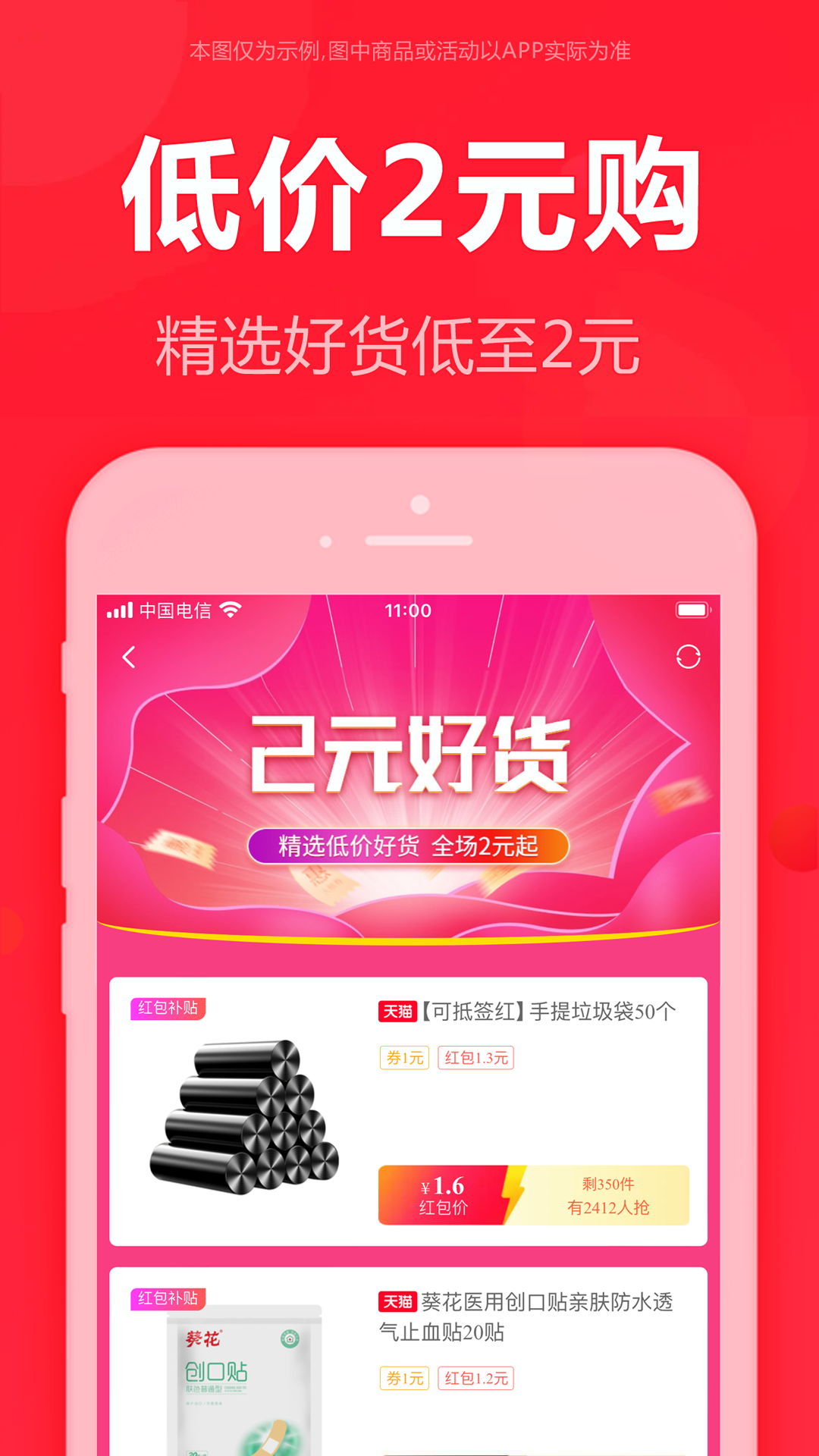 泡美丽v7.0.1截图3