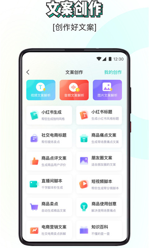 素材神器v1.0.11截图1