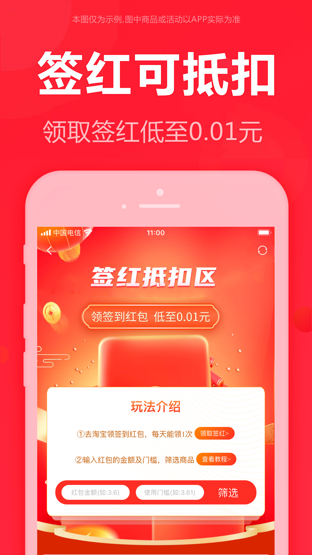 泡美丽v7.0.1截图2