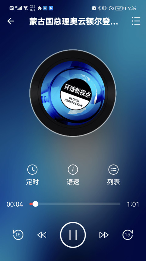 博看书苑v8.3.2截图1