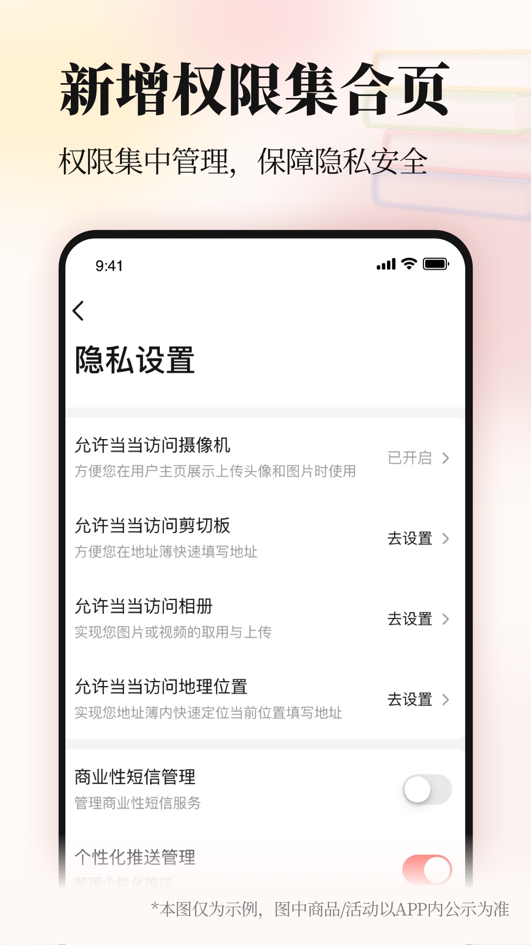 当当v13.3.3截图2