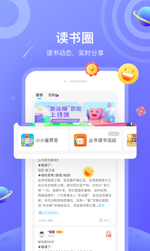 一米阅读v3.7.11截图2