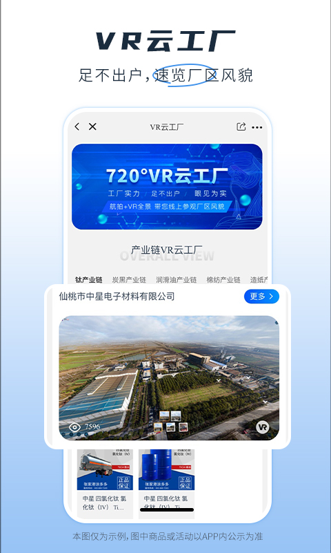 涂多多v6.2.25截图1