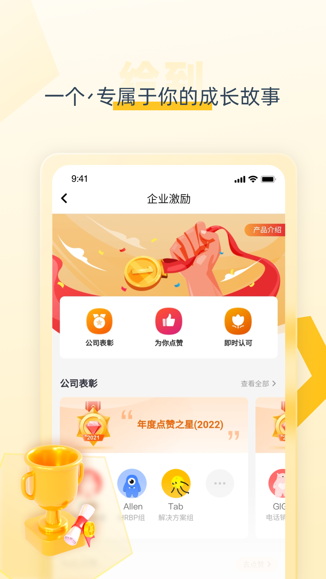 给到v5.2.0截图1