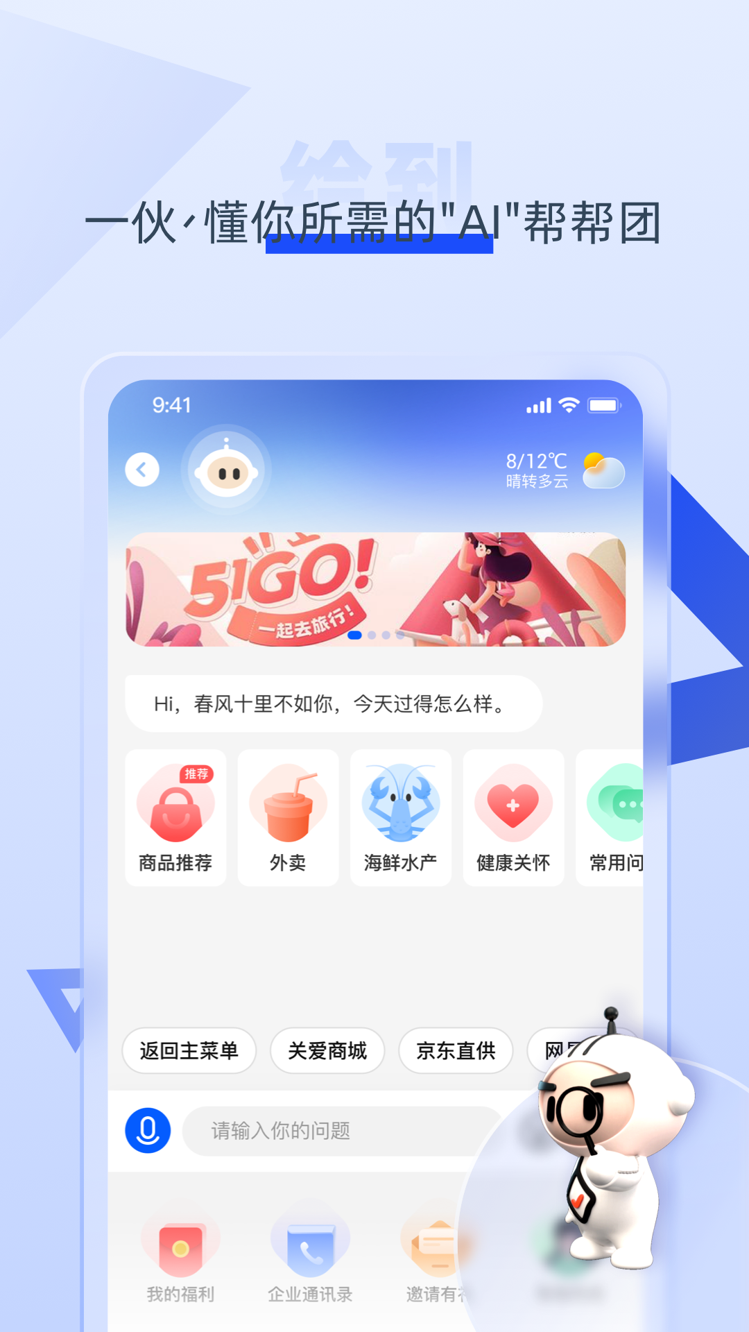 给到v5.2.0截图2