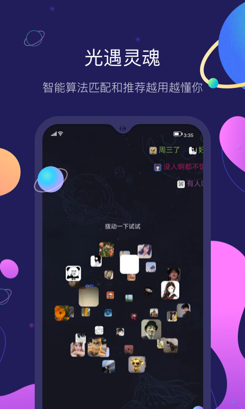 iCloserv2.4.0截图4