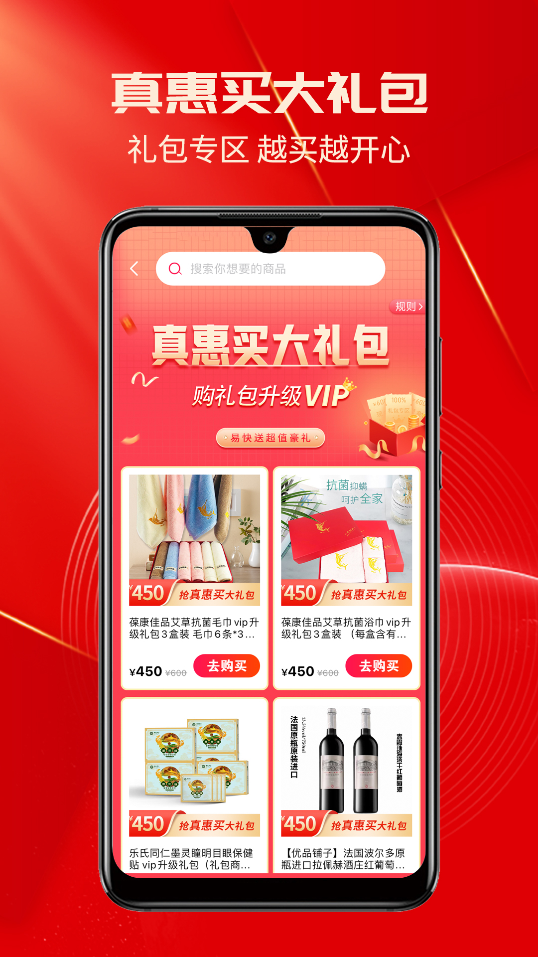 易快v7.3.6截图3