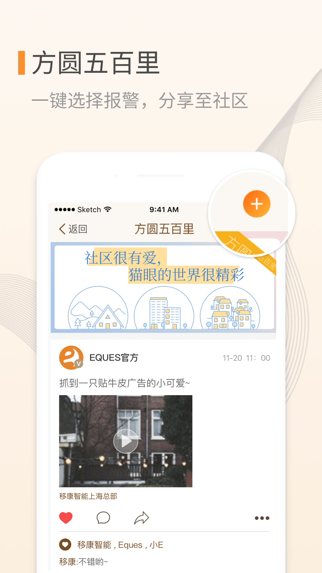 叮咚v3.06.72截图1