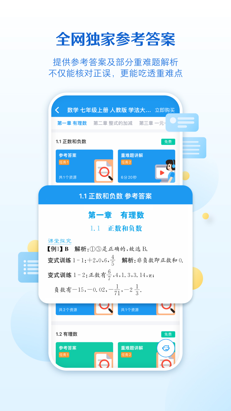 贝壳网v5.2.5.6截图3