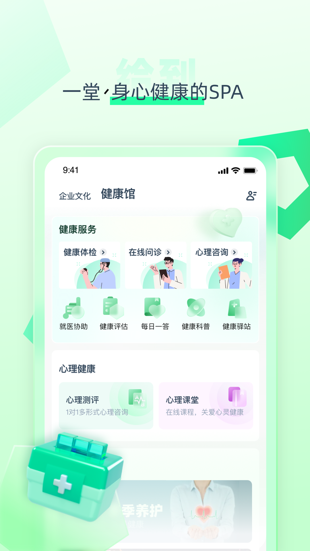 给到v5.2.0截图3