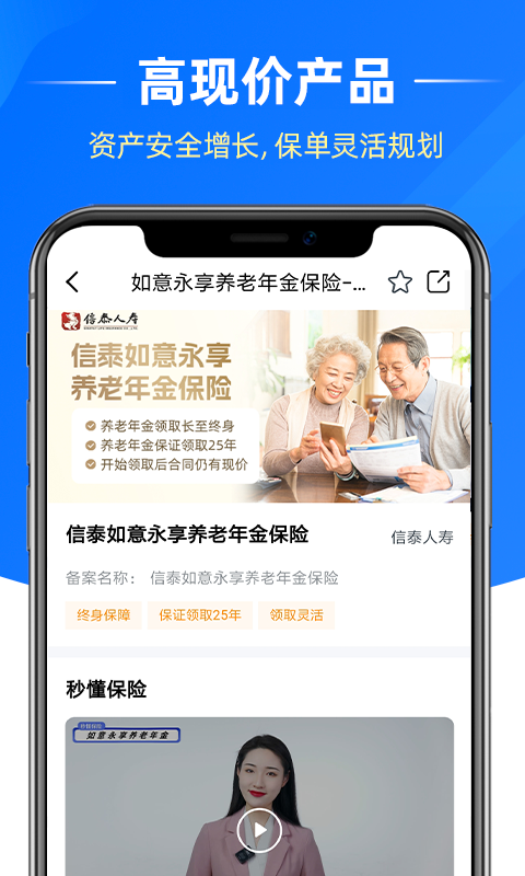 梧桐树v6.3.7截图2