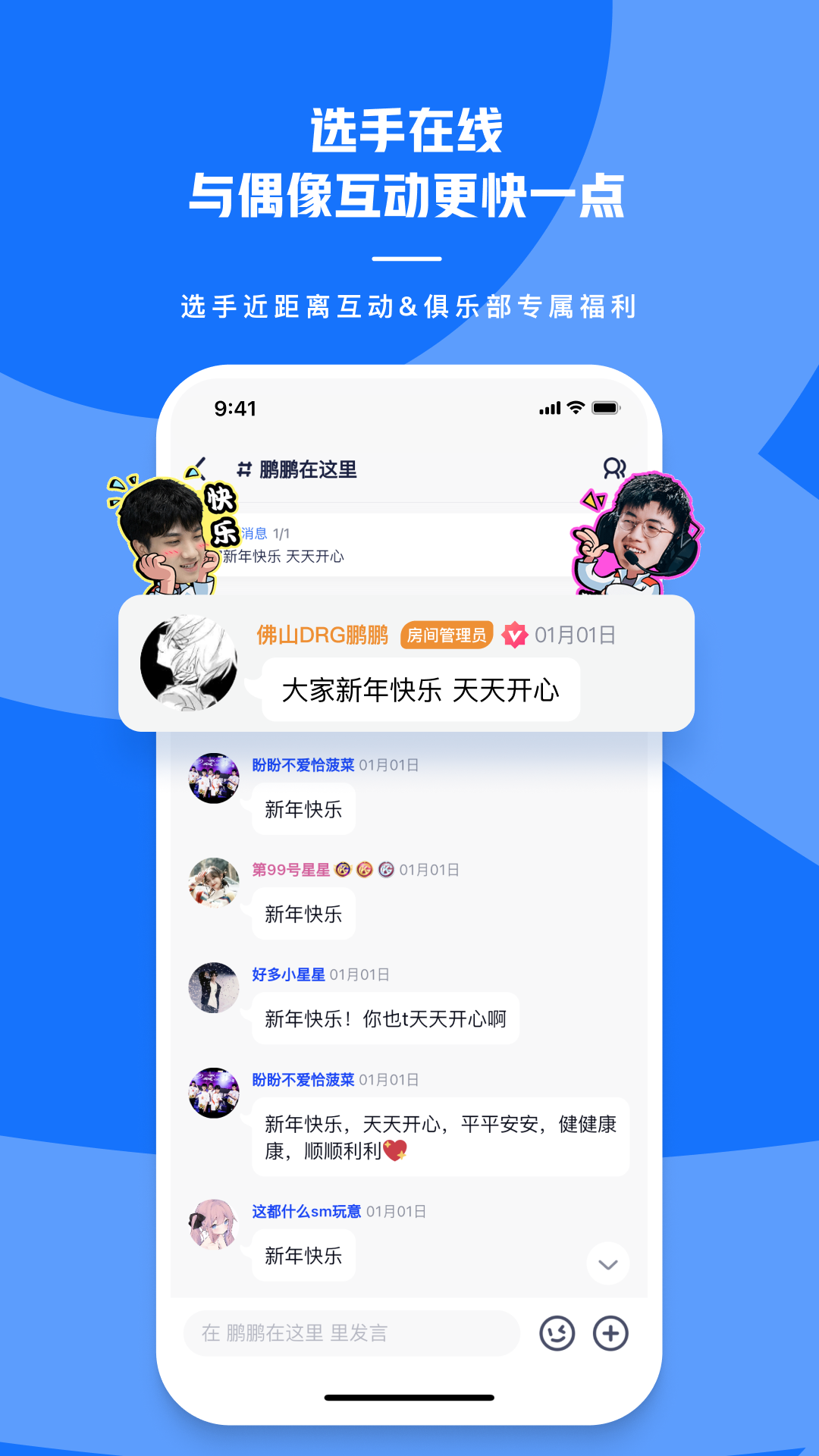 号角HOJOv2.0.2截图2