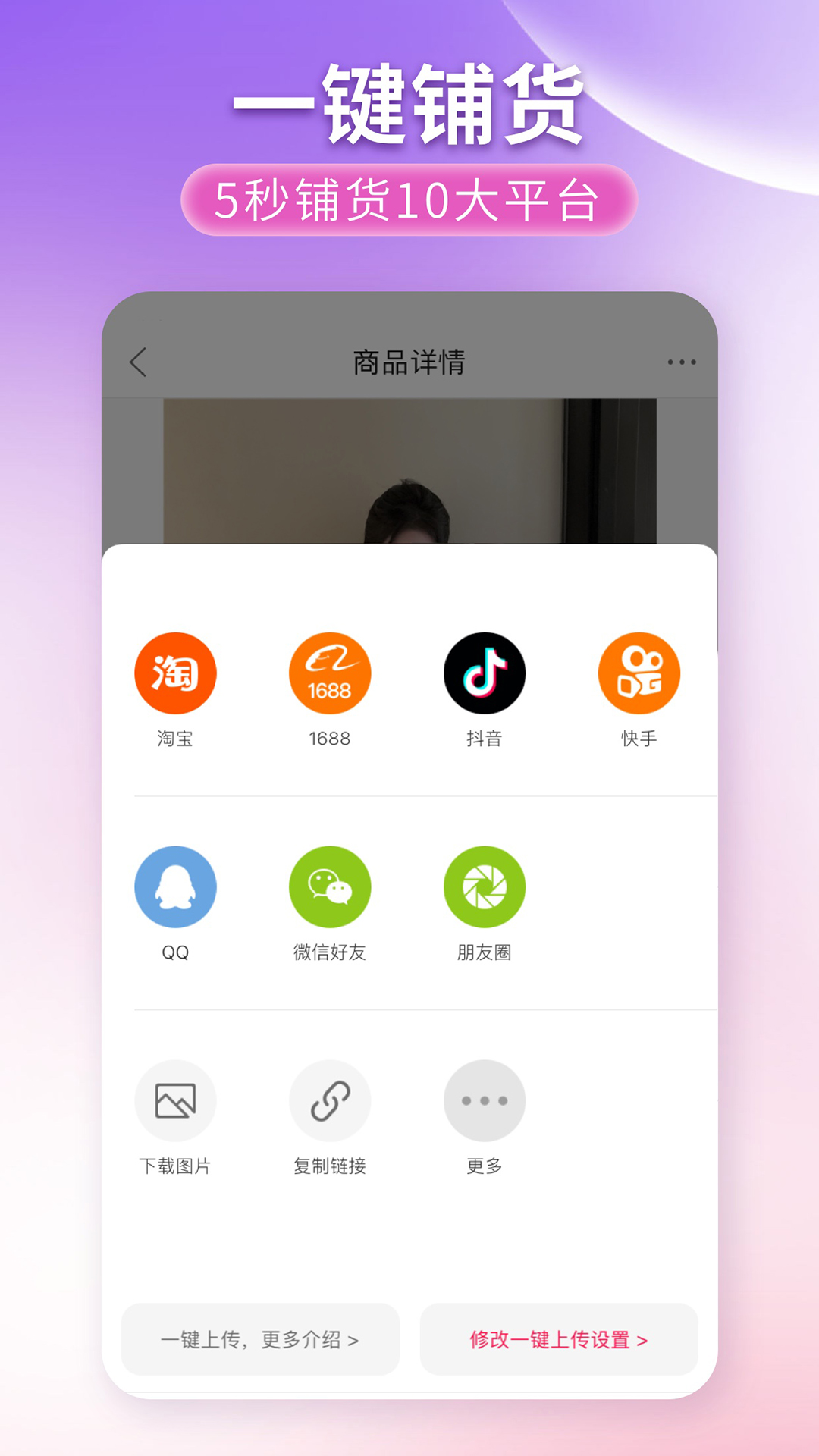 搜款网v4.28.0截图1