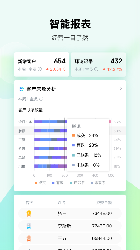 ECv12.202截图1