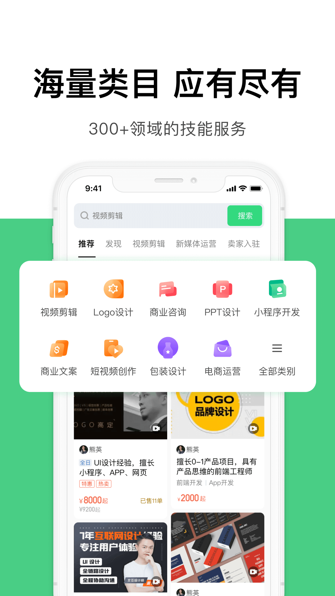 圆领工作者截图2